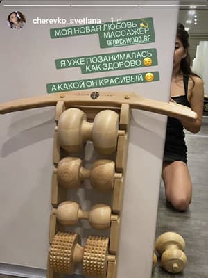 Отзыв о массажере для спины
