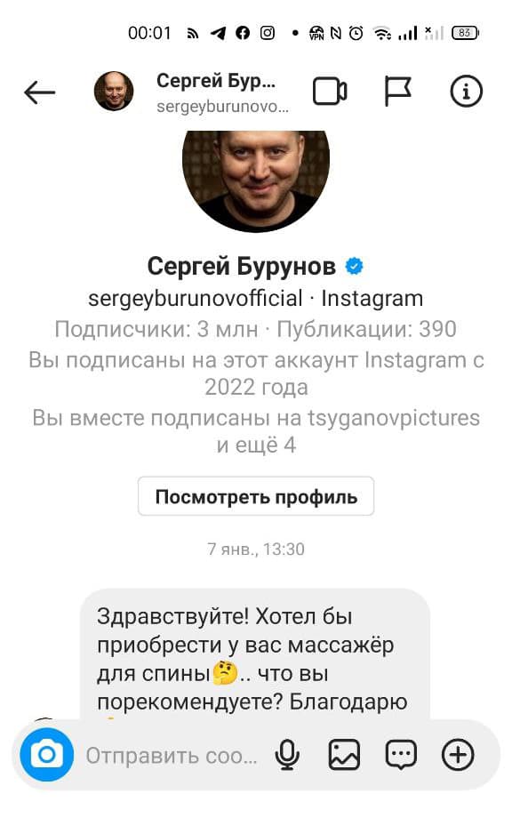 Андрей Семенихин